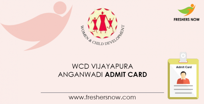 WCD-Vijayapura-Anganwadi-Admit-Card