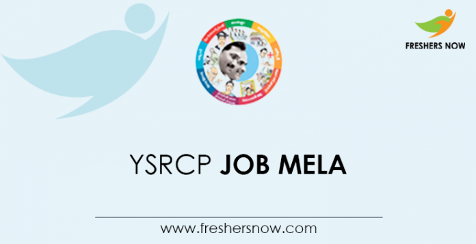 YSRCP Job Mela