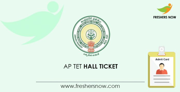 AP TET Hall Ticket