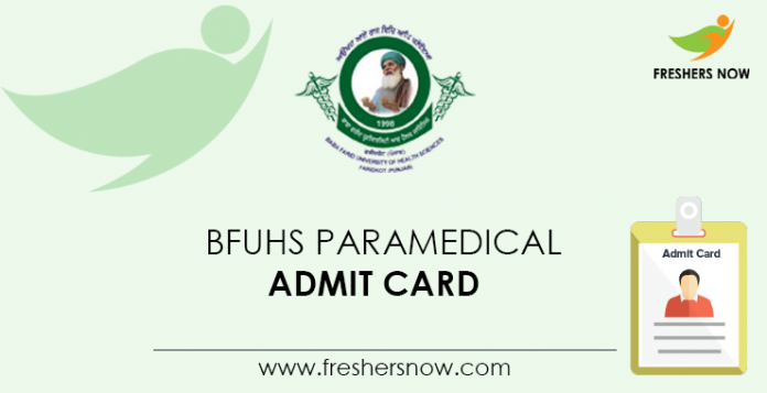 BFUHS Paramedical Admit Card