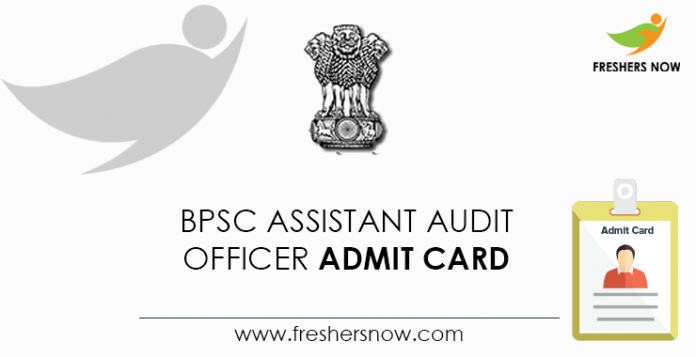 BPSC-Assistant-Audit-Officer-Admit-Card