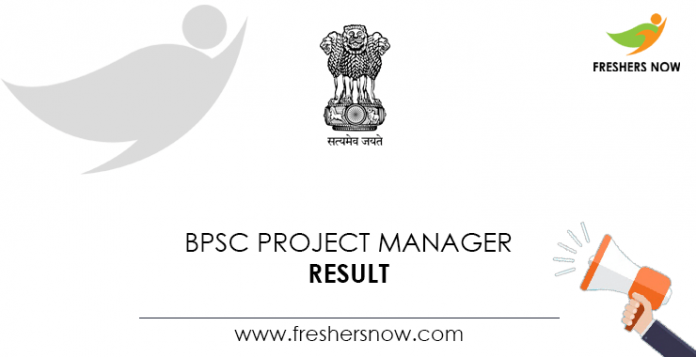 BPSC-Project-Manager-Result
