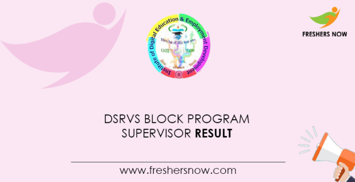 DSRVS-Block-Program-Supervisor-Result