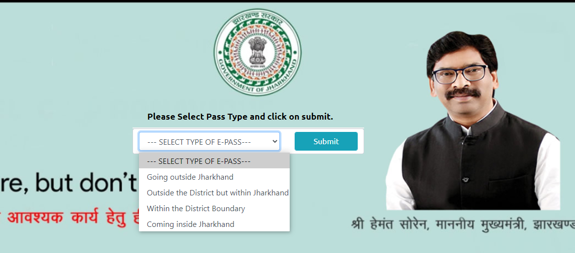 Jharkhand e Pass Page
