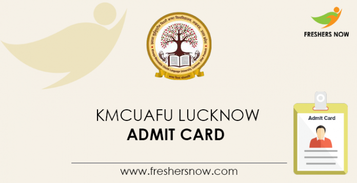 KMCUAFU-Lucknow-Admit-Card