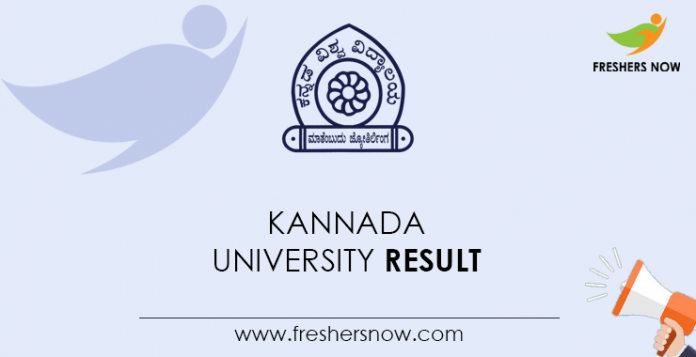 Kannada University Result