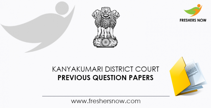Kanyakumari District Court Previous Question Papers