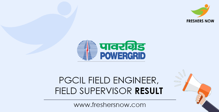 पावर ग्रिड कॉरपोरेशन लिमिटेड में वैकेंसी - power grid corporation of india  limited recruitment - AajTak