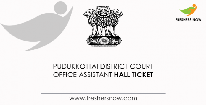 Pudukkottai-District-Court-Office-Assistant-Hall-Ticket