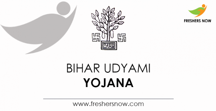 Bihar-Udyami-Yojana