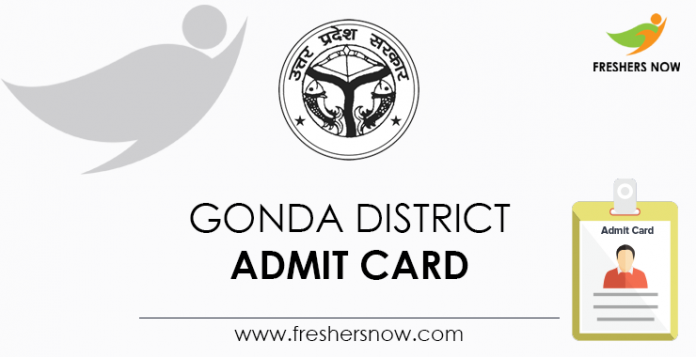 Gonda-District-Admit-Card