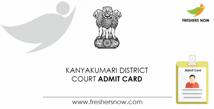 Kanyakumari-District-Court-Admit-Card