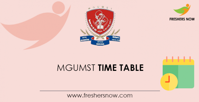 MGUMST Time Table 2021 PDF | UG, PG Exam Schedule