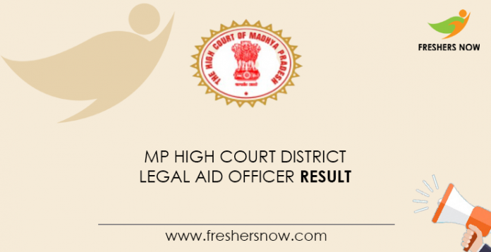 MP-High-Court-District-Legal-Aid-Officer-Result