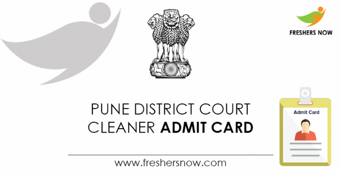 Pune-District-Court-Cleaner-Admit-Card