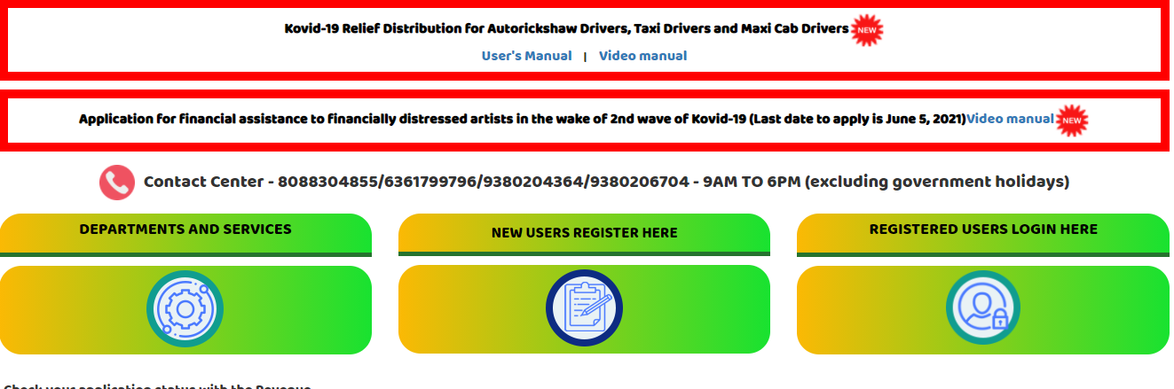 Seva Sindhu Application