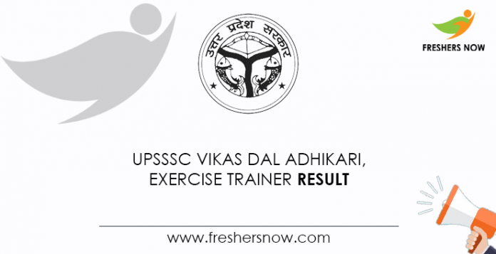 UPSSSC-Vikas-Dal-Adhikari,-Exercise-Trainer-Result