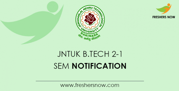 JNTUK B.Tech 2-1 Sem Notification