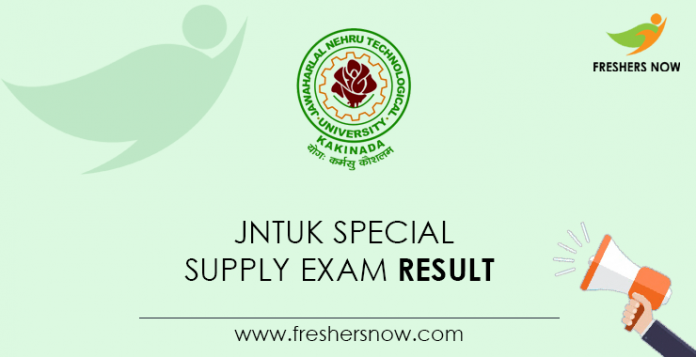 JNTUK Special Supply Exam Result