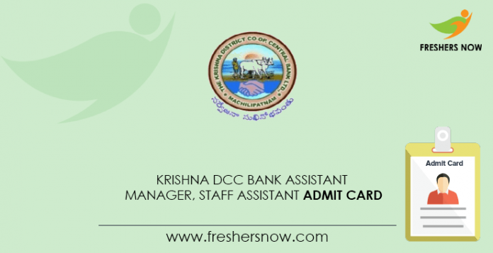 Krishna-DCC-Bank-Assistant-Manager,-Staff-Assistant-Admit-Card