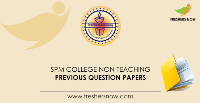 SPM-College-Non-Teaching-Previous-Question-Papers