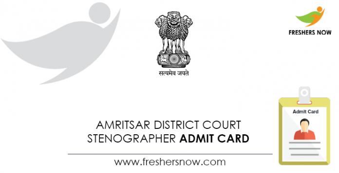 Amritsar-District-Court-Stenographer-Admit-Card