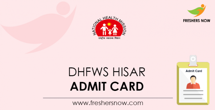 DHFWS-Hisar-Admit-Card