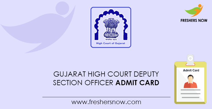 deputy section officer salary in gujarat high court