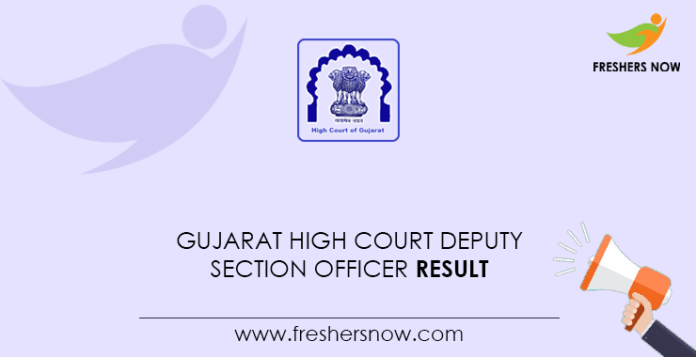 Gujarat-High-Court-Deputy-Section-Officer-Result