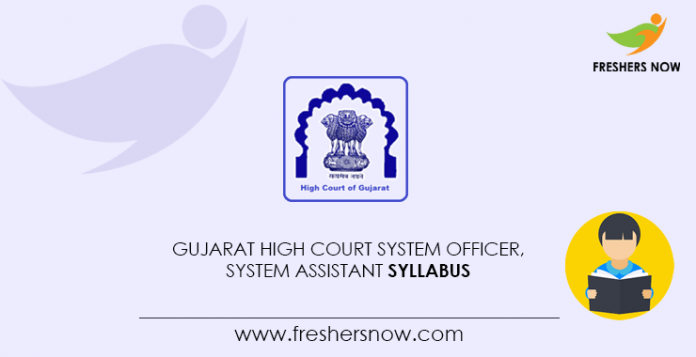 Gujarat High Court System Officer, System Assistant Syllabus