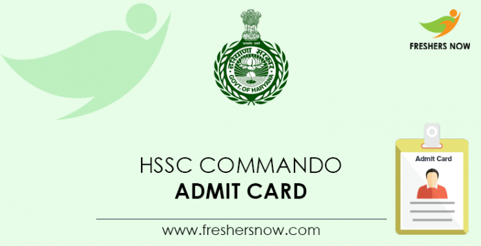 HSSC-Commando-Admit-Card