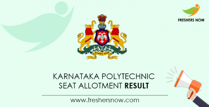 Karnataka-Polytechnic-Seat-Allotment-Result
