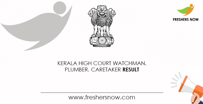 Kerala-High-Court-Watchman,-Plumber,-Caretaker-Result