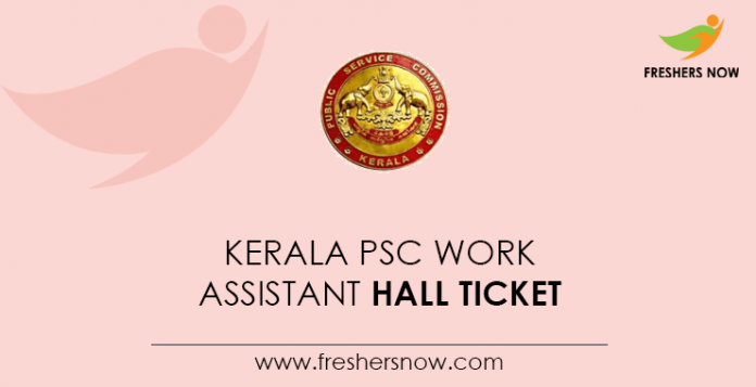 Kerala-PSC-Work-Assistant-Hall-Ticket