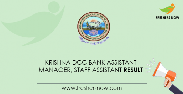 Krishna-DCC-Bank-Assistant-Manager,-Staff-Assistant-Result