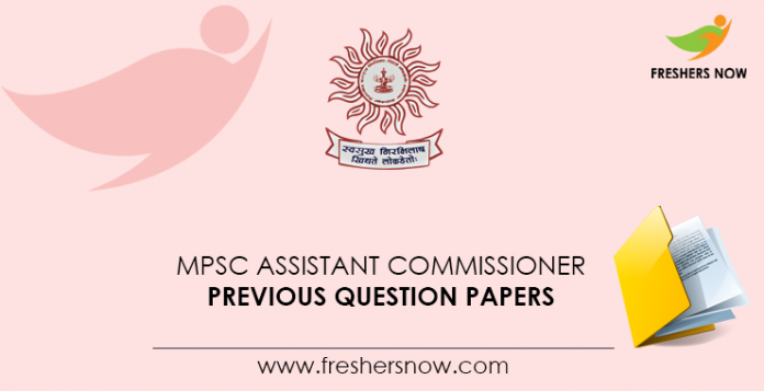 MPSC Assistant Commissioner Previous Question Papers