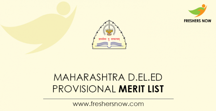 Maharashtra D.El.Ed Provisional Merit List