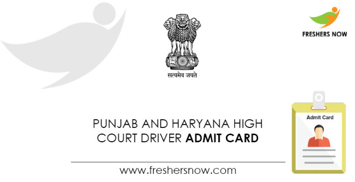 Punjab-and-Haryana-High-Court-Driver-Admit-Card