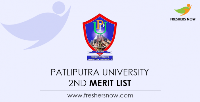 Patliputra University 2nd Merit List