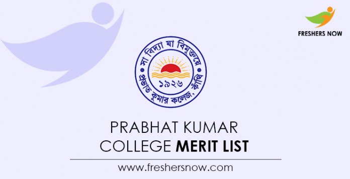Prabhat-Kumar-College-Merit-List