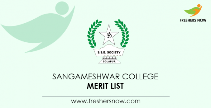 Sangameshwar College Merit List