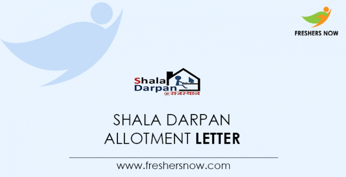 Shala Darpan Allotment Letter