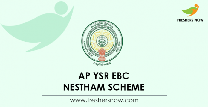 AP-YSR-EBC-Nestham-Scheme