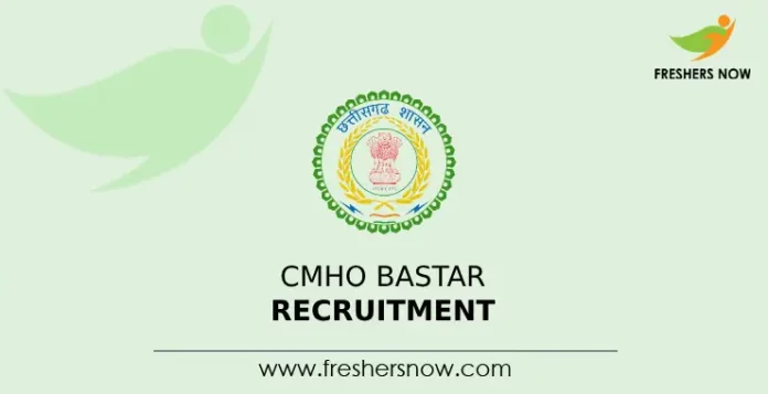 CMHO Bastar Recruitment