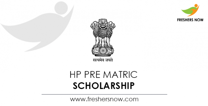 HP Pre Matric Scholarship