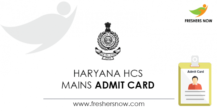 Haryana-HCS-Mains-Admit-Card
