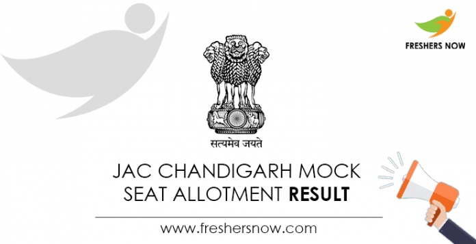 JAC Chandigarh Mock Seat Allotment Result