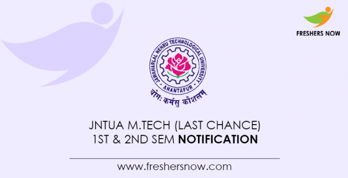 JNTUA M.Tech (Last Chance) 1st & 2nd Sem Notification
