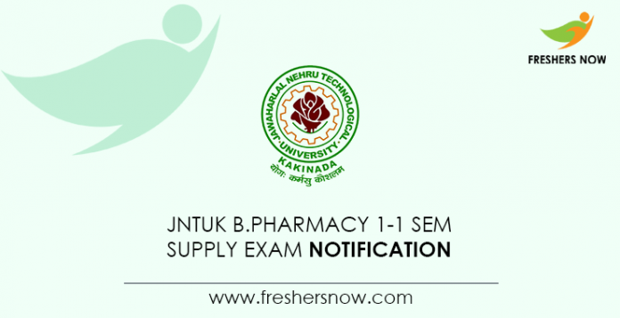 JNTUK B.Pharmacy 1-1 Sem Supply Exam Notification