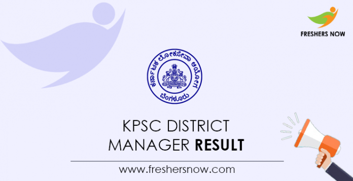 KPSC-District-Manager-Result